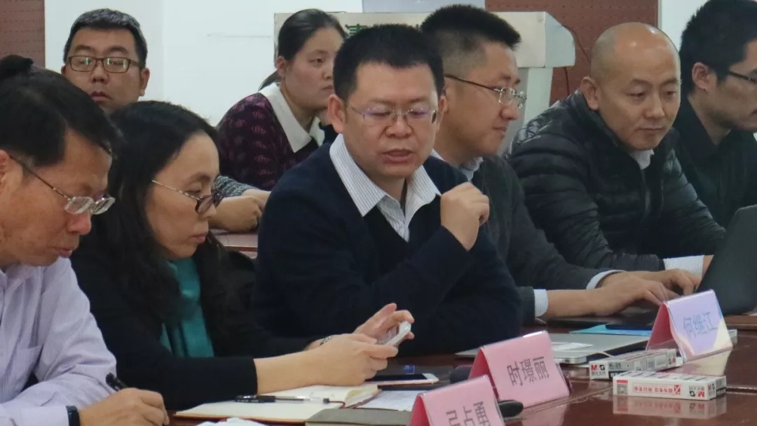 會(huì)議