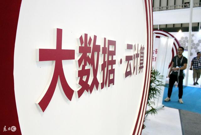 云計算成朝陽產(chǎn)業(yè)，未來發(fā)展已成趨勢