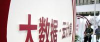 云計(jì)算成朝陽產(chǎn)業(yè)，未來發(fā)展已成趨勢(shì)