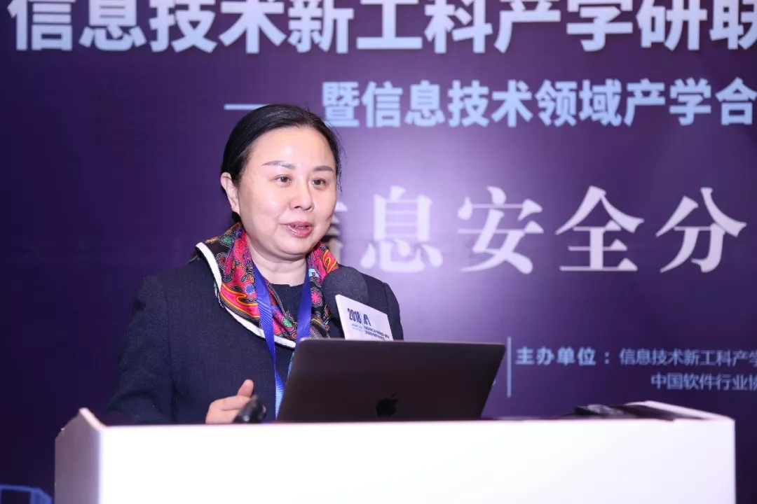 現(xiàn)場│信息安全分論壇—信息安全人才培養(yǎng)，產(chǎn)學(xué)合作互相推進(jìn)