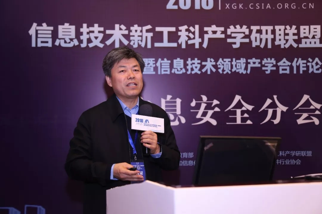 現(xiàn)場│信息安全分論壇—信息安全人才培養(yǎng)，產(chǎn)學(xué)合作互相推進(jìn)