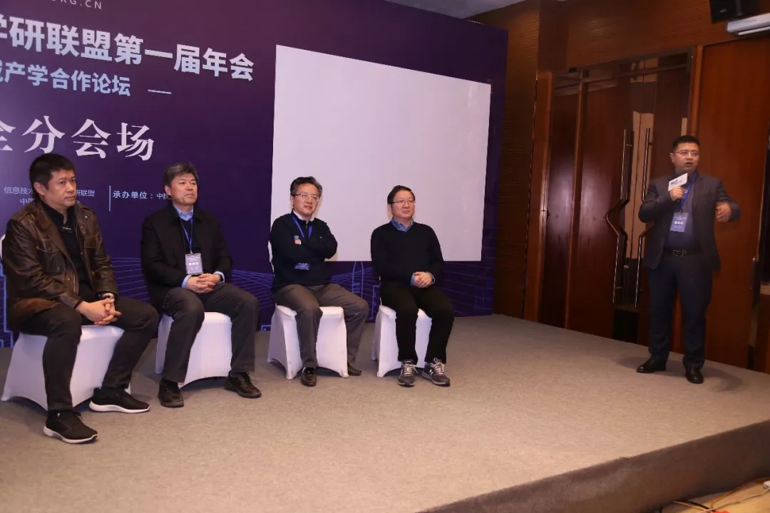 現(xiàn)場│信息安全分論壇—信息安全人才培養(yǎng)，產(chǎn)學(xué)合作互相推進(jìn)