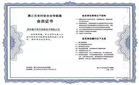 盒子堅(jiān)守，安全無(wú)憂（3）——保護(hù)信息安全，是一種使命