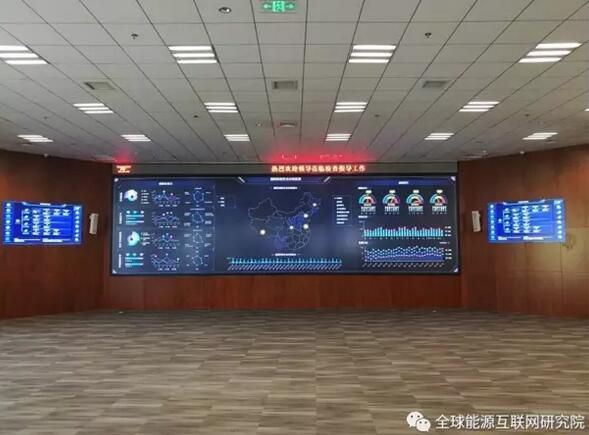 一文了解！國家電網(wǎng)信息網(wǎng)絡(luò)安全實(shí)驗(yàn)室