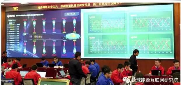 一文了解！國家電網(wǎng)信息網(wǎng)絡(luò)安全實(shí)驗(yàn)室