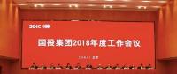 國(guó)投年度業(yè)績(jī)創(chuàng)新高！收入1013億元 利潤(rùn)182億元