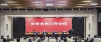 貴州預(yù)計2018年新增農(nóng)村水電裝機(jī)9.9萬千瓦 重點抓好綠色小水電創(chuàng)建和農(nóng)村水電增效擴(kuò)容改造