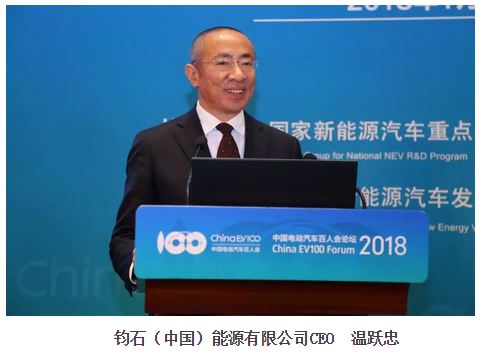 鈞石（中國）能源CEO溫躍忠：電池回收利用與大數(shù)據(jù)、電網(wǎng)結合 能夠解決電網(wǎng)的調峰問題