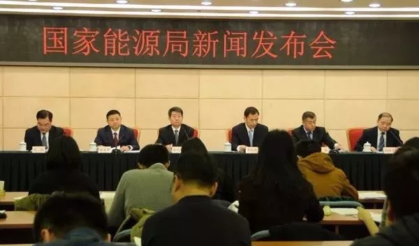 1月24日國家能源局召開新聞發(fā)布會，發(fā)布2017年度新能源并網運行情況、能源監(jiān)管投訴舉報處理情況，介紹解讀清潔取暖規(guī)劃等政策