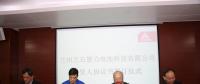 恩力能源攜手蘭石集團等拓展動力電池及微電網(wǎng)應(yīng)用新領(lǐng)域