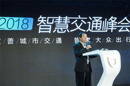 中國交通運(yùn)輸協(xié)會(huì)共享出行分會(huì)會(huì)長、國家發(fā)展改革委基礎(chǔ)產(chǎn)業(yè)司原副司長宋朝義
