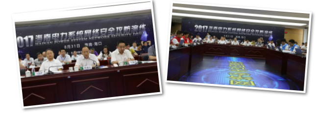 筑好電力行業(yè)網(wǎng)絡(luò)與信息安全防護(hù)墻！南方能源監(jiān)管局開展電力系統(tǒng)網(wǎng)絡(luò)安全攻防演練