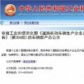 167款新能源車申報 304批公告透露哪些信息？