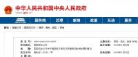 新能源物流車舉國(guó)歡慶！國(guó)務(wù)院大力鼓勵(lì)快遞物流使用新能源車