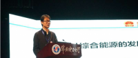 綜合能源系統(tǒng)如何構(gòu)建？分布式能源、儲能、智能微網(wǎng)