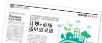 廣州電力交易中心開創(chuàng)新機(jī)制 計(jì)劃+市場(chǎng) 送電更靈活