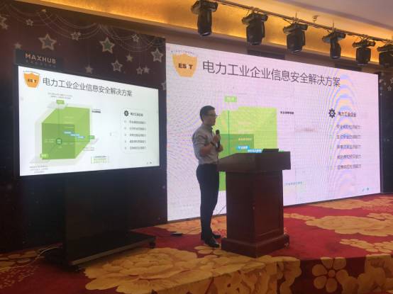 十九大召開在即，電力行業(yè)網(wǎng)絡信息安全先行一步