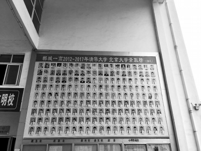機(jī)器人作詩(shī)大數(shù)據(jù)畫(huà)像 18個(gè)城市18副面孔