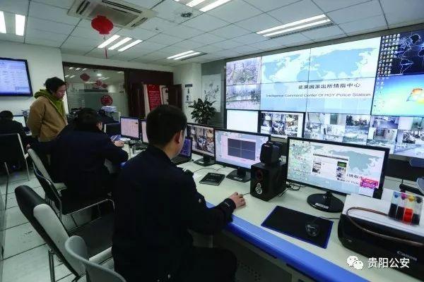 貴陽南明區(qū)治安防控樣本：手機(jī)不知何時丟，用大數(shù)據(jù)也能破案