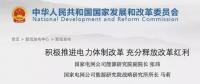 分布式發(fā)電市場(chǎng)化交易釋讀09：電網(wǎng)公司強(qiáng)烈反對(duì)分布式光伏市場(chǎng)化交易嗎？