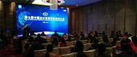 2018年傳統(tǒng)企業(yè)如何實(shí)現(xiàn)數(shù)字化轉(zhuǎn)型？看這些CIO大咖怎么說(shuō)