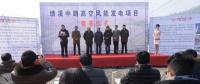 國(guó)內(nèi)首家高空風(fēng)能發(fā)電項(xiàng)目在安徽省績(jī)溪縣開(kāi)工