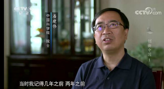 《創(chuàng)新中國—能源》：為世界打造一個(gè)充滿動(dòng)力的未來
