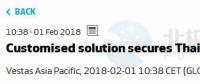 162米！維斯塔斯斬獲泰國45MW訂單 建亞洲最高塔筒