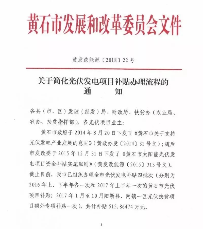 羨慕！這個地方的老百姓領取補貼節(jié)省了一半時間！