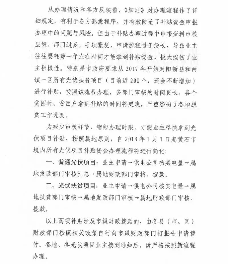 羨慕！這個地方的老百姓領取補貼節(jié)省了一半時間！