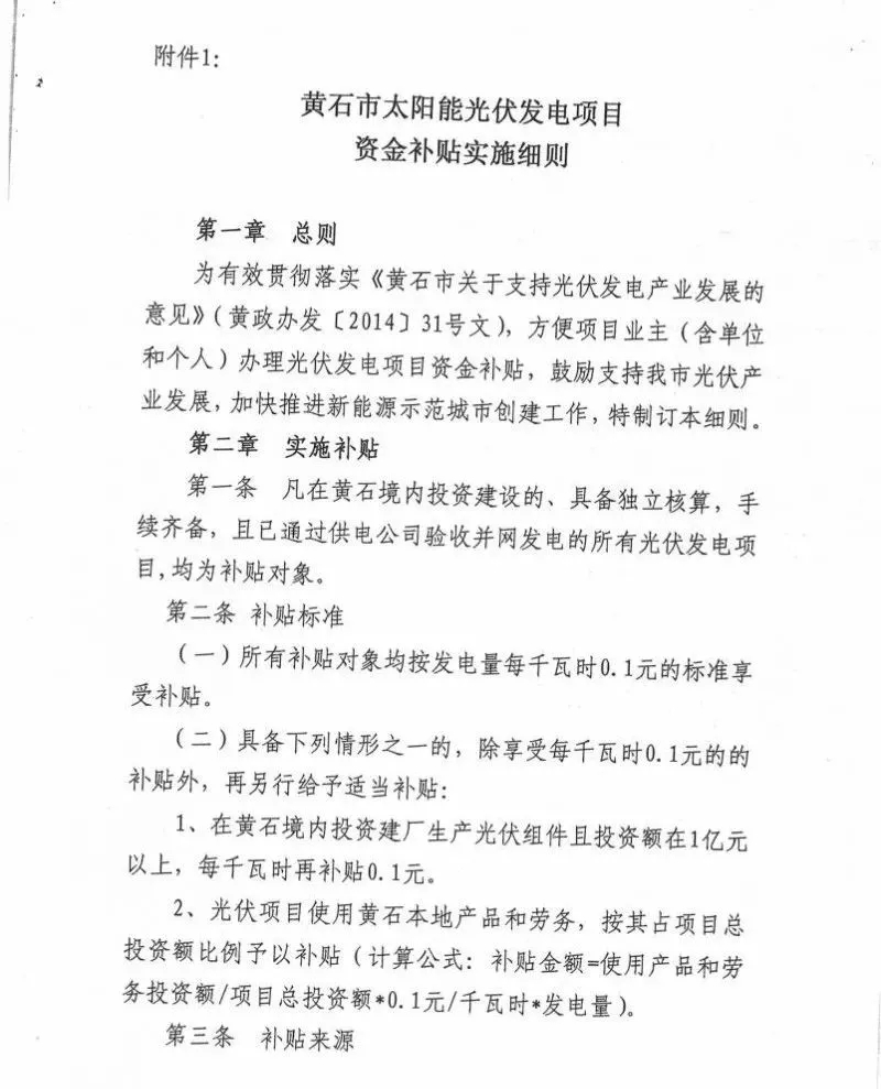 羨慕！這個地方的老百姓領取補貼節(jié)省了一半時間！