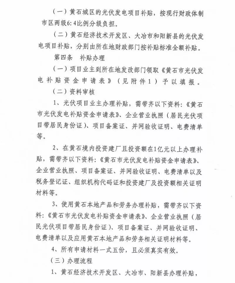 羨慕！這個地方的老百姓領取補貼節(jié)省了一半時間！