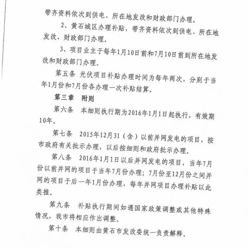 羨慕！這個地方的老百姓領取補貼節(jié)省了一半時間！