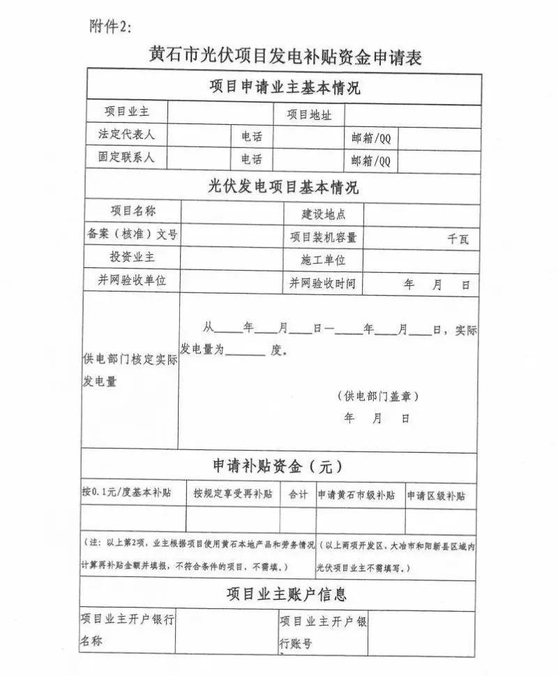 羨慕！這個地方的老百姓領取補貼節(jié)省了一半時間！