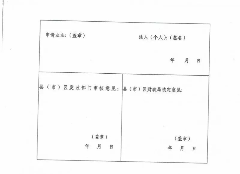羨慕！這個地方的老百姓領取補貼節(jié)省了一半時間！