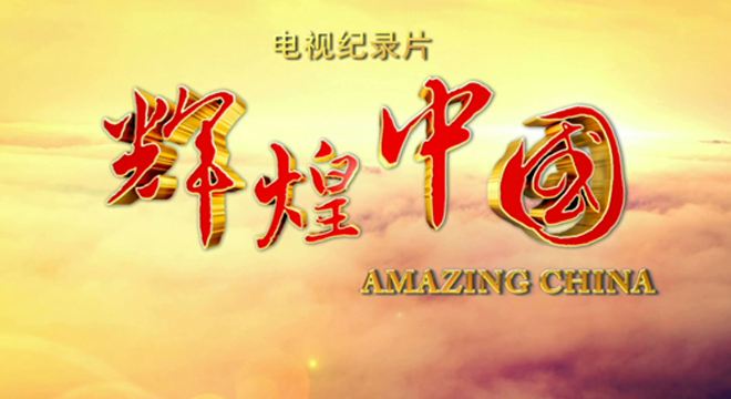 售電小公司：我們參與這場電改，真的很累
