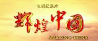 售電小公司：我們參與這場電改，真的很累