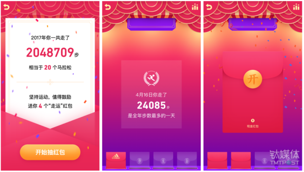 微信、QQ、淘寶、支付寶、小米…這里有一份 2018 春節(jié)紅包最強(qiáng)攻略