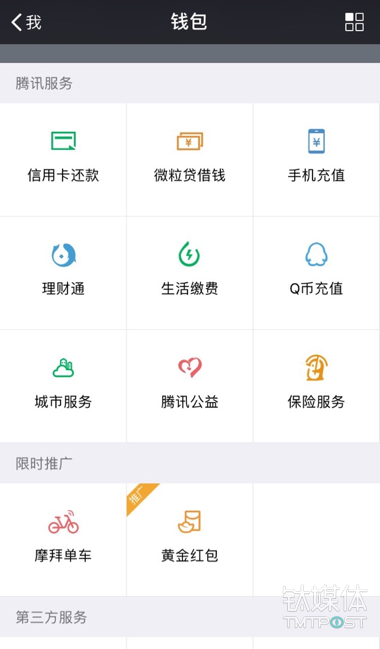微信、QQ、淘寶、支付寶、小米…這里有一份 2018 春節(jié)紅包最強(qiáng)攻略