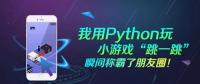 2018，從菜鳥變身技術大牛，一定要看1月的這十篇熱門文章！