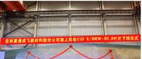 重慶制造新突破！國(guó)內(nèi)最長(zhǎng)海上風(fēng)電葉片下線