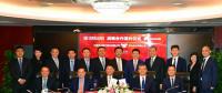 中國民生銀行與華為達成戰(zhàn)略合作，科技+金融打造數字化智能銀行