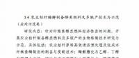 可再生能源與氫能融合成棄風(fēng)突破口！2018年國(guó)家科技部這樣建議——