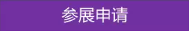 能源行業(yè)的初創(chuàng)企業(yè)+青年人才，看！過(guò)！來(lái)！