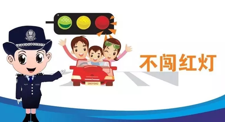 同學(xué)，你有一條寒假的安全信息，請注意查收