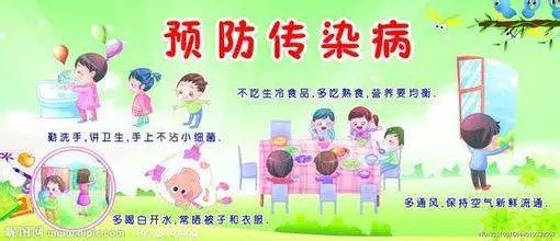 同學(xué)，你有一條寒假的安全信息，請注意查收