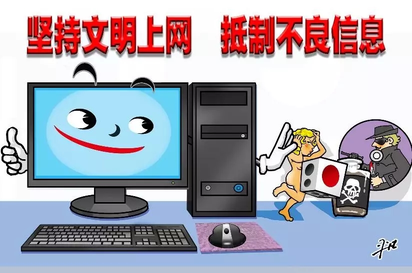 同學(xué)，你有一條寒假的安全信息，請注意查收