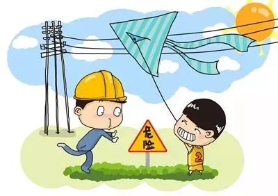 同學(xué)，你有一條寒假的安全信息，請注意查收