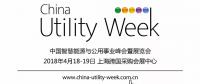CUW研討會免費(fèi)向公眾開放了，你離專家只差一次打開的距離！