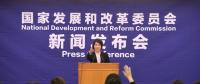 發(fā)改委新聞發(fā)布會(huì)：全國發(fā)用電量呈逐步下降態(tài)勢